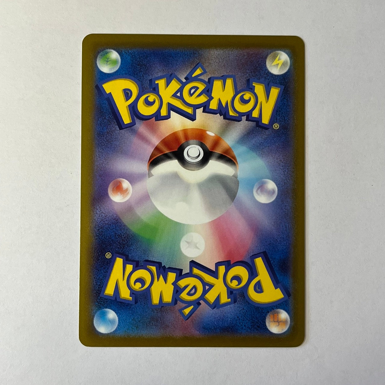 CARTES POKEMON LUMINEON V 001/020 JAP