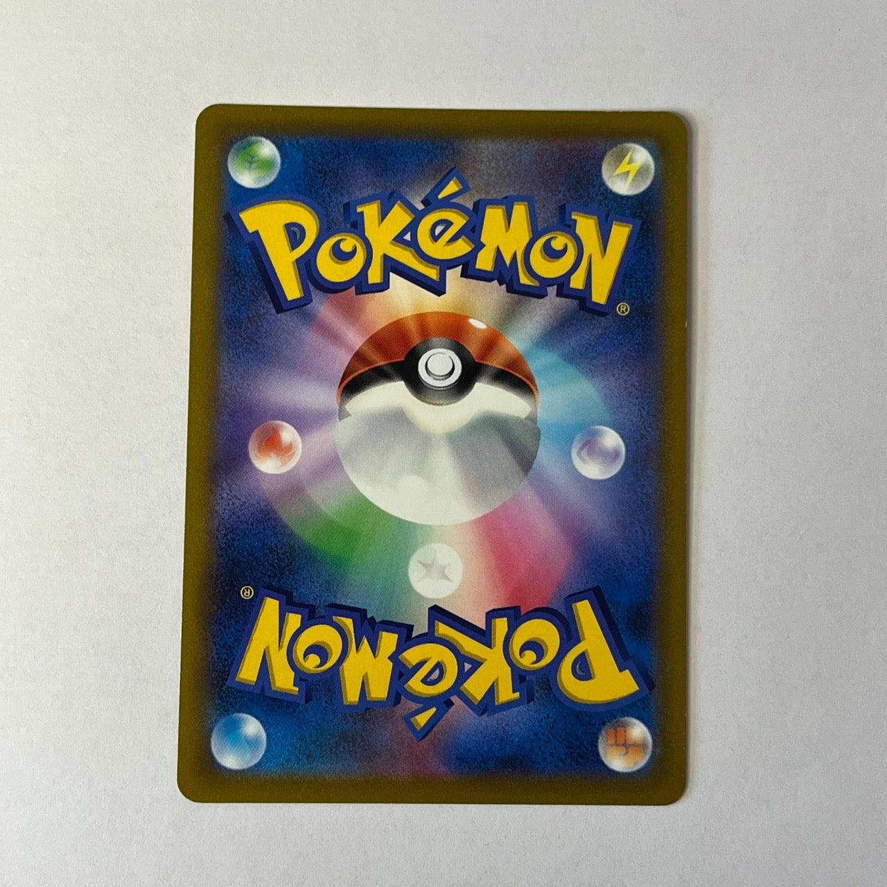 CARTES POKEMON LUMINEON V 030/100 JAP