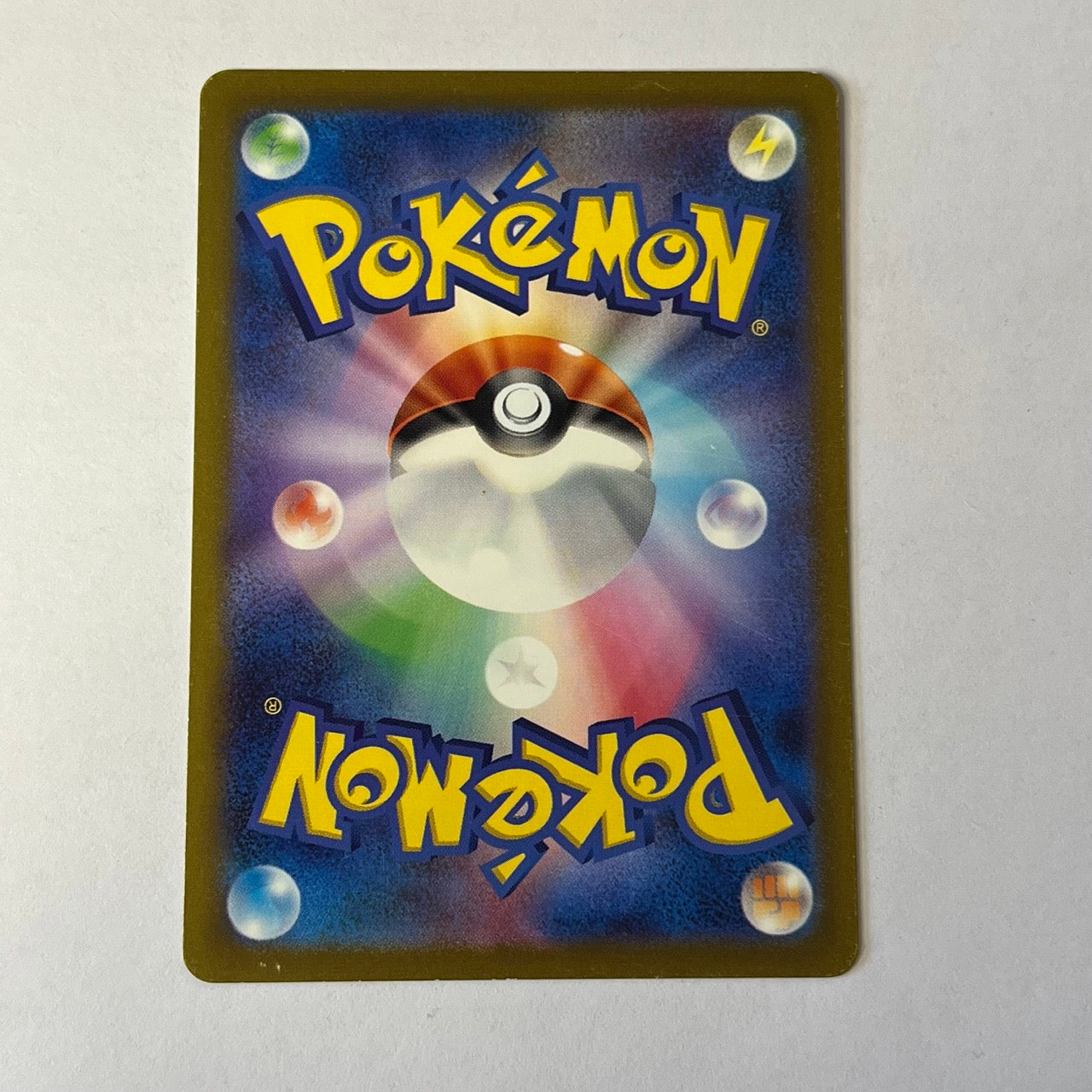CARTES POKEMON ARBOK EX 024/165 JAP