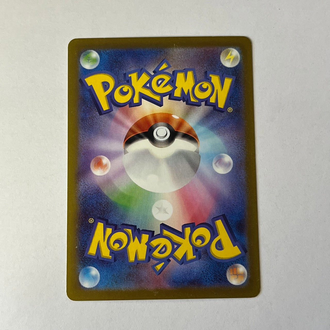 CARTES POKEMON YUYU EX 035/190 JAP