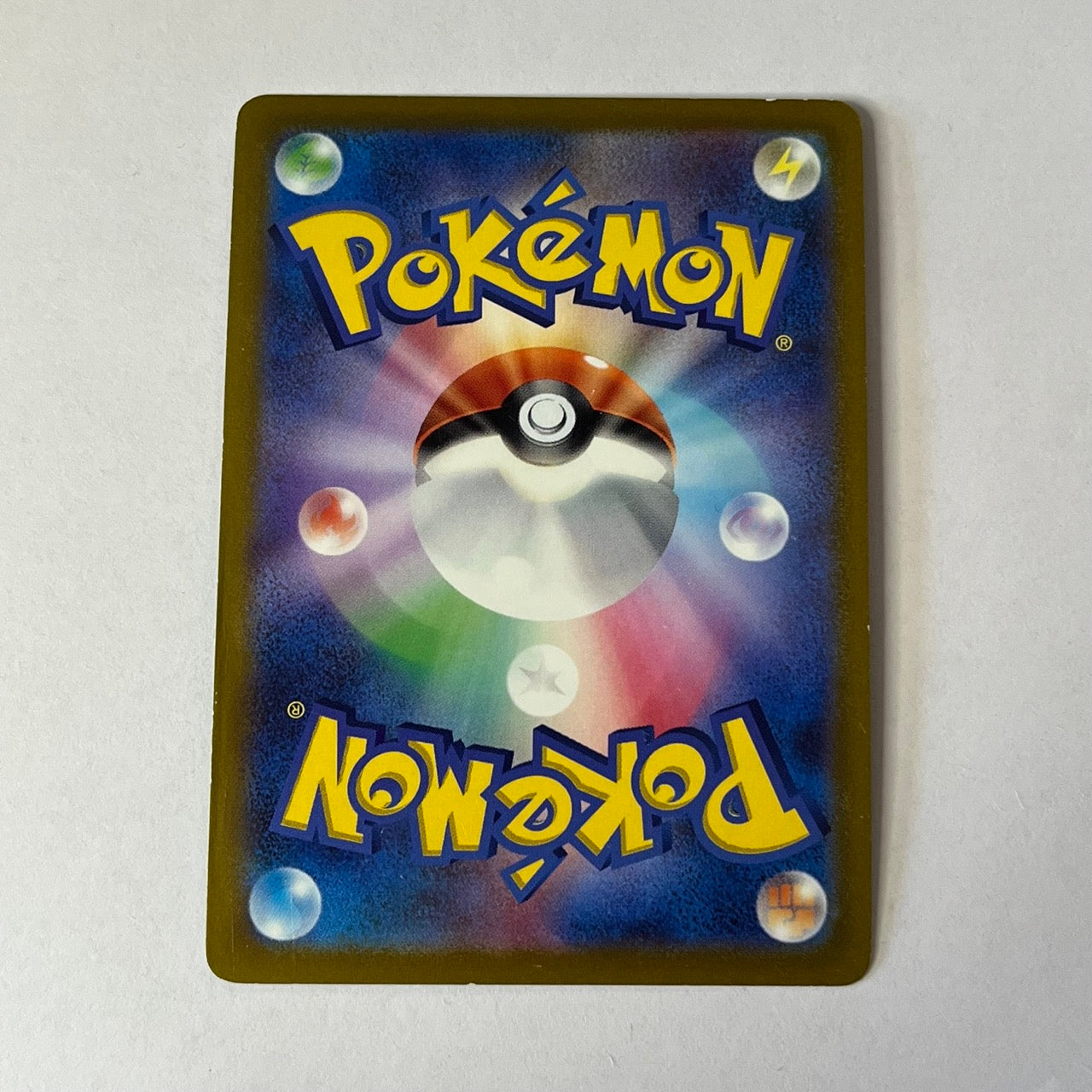 CARTES POKEMON MELMETAL V 047/071 JAP