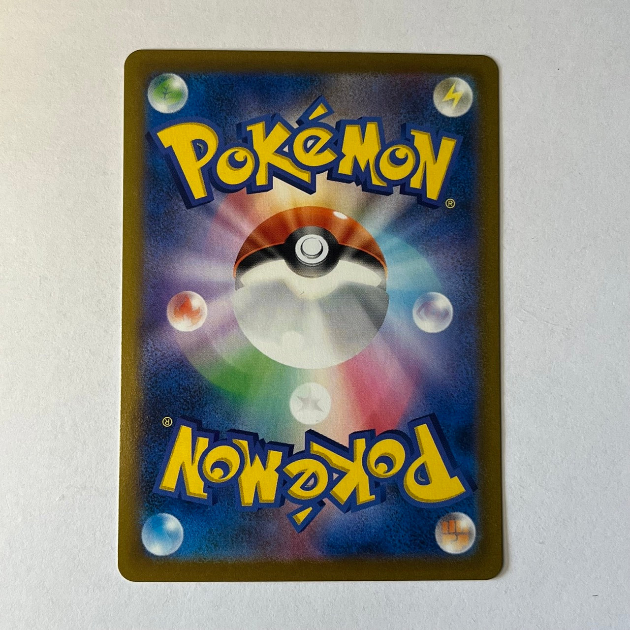 CARTES POKEMON SULFURA DE GALAR V 096/184 JAP