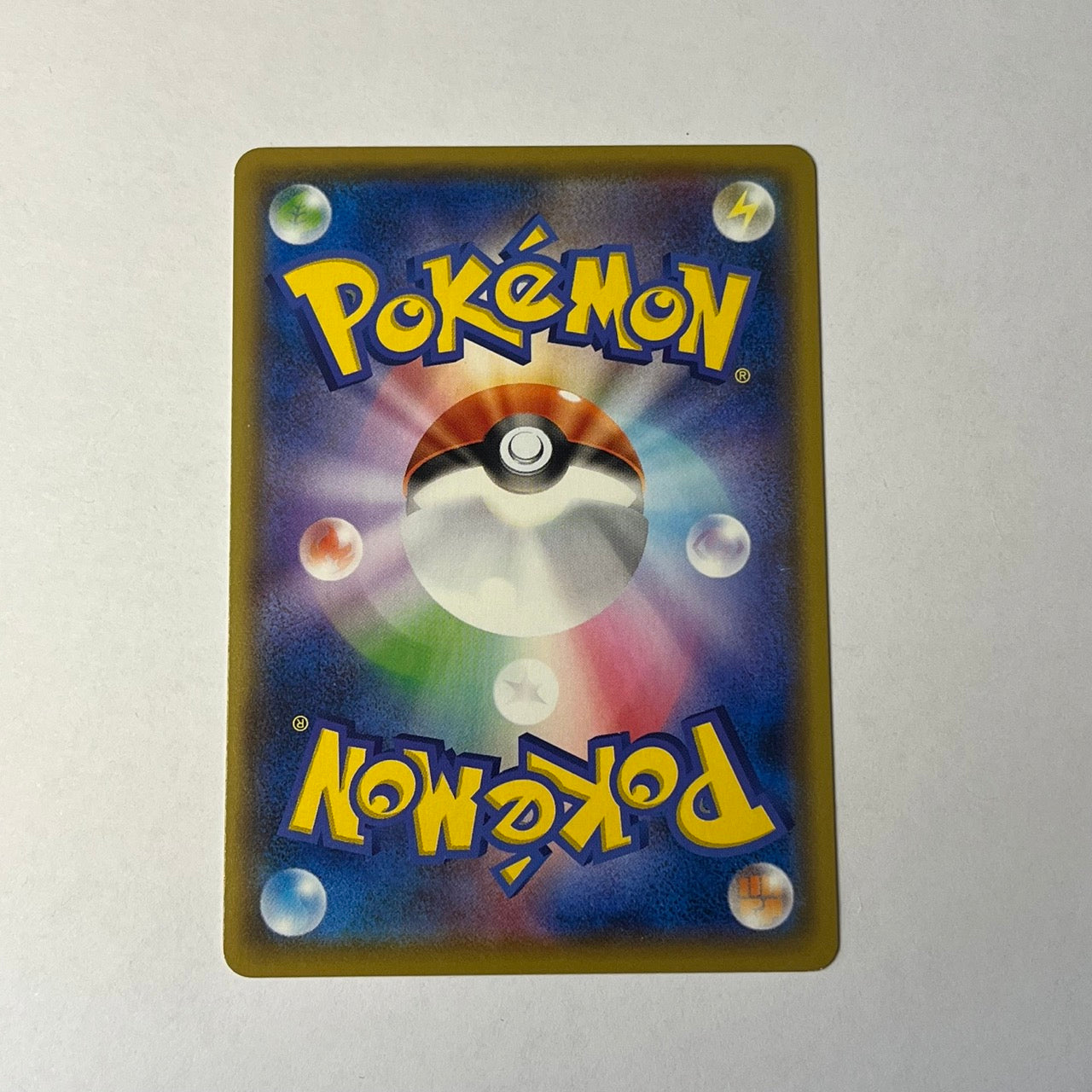 CARTES POKEMON RONGRIGOU V 085/100 JAP