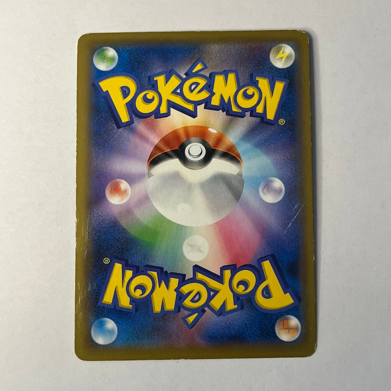 CARTES POKEMON GORYTHMIC VMAX 009/070 JAP