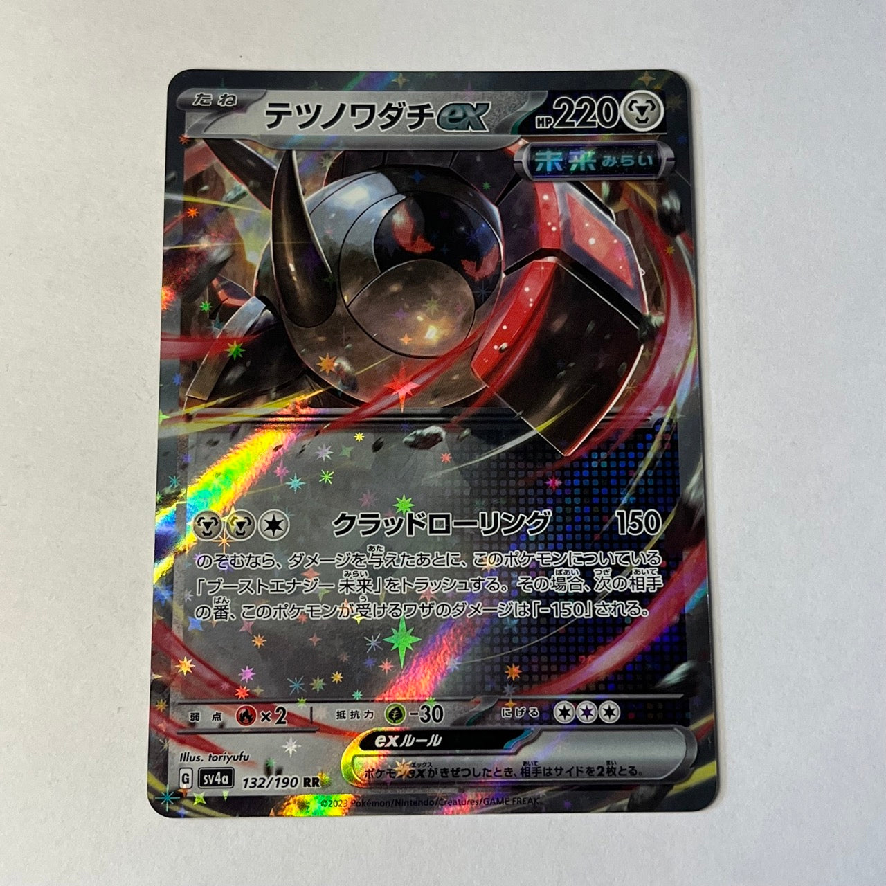 CARTES POKEMON ROUE DE FER EX 132/190 JAP