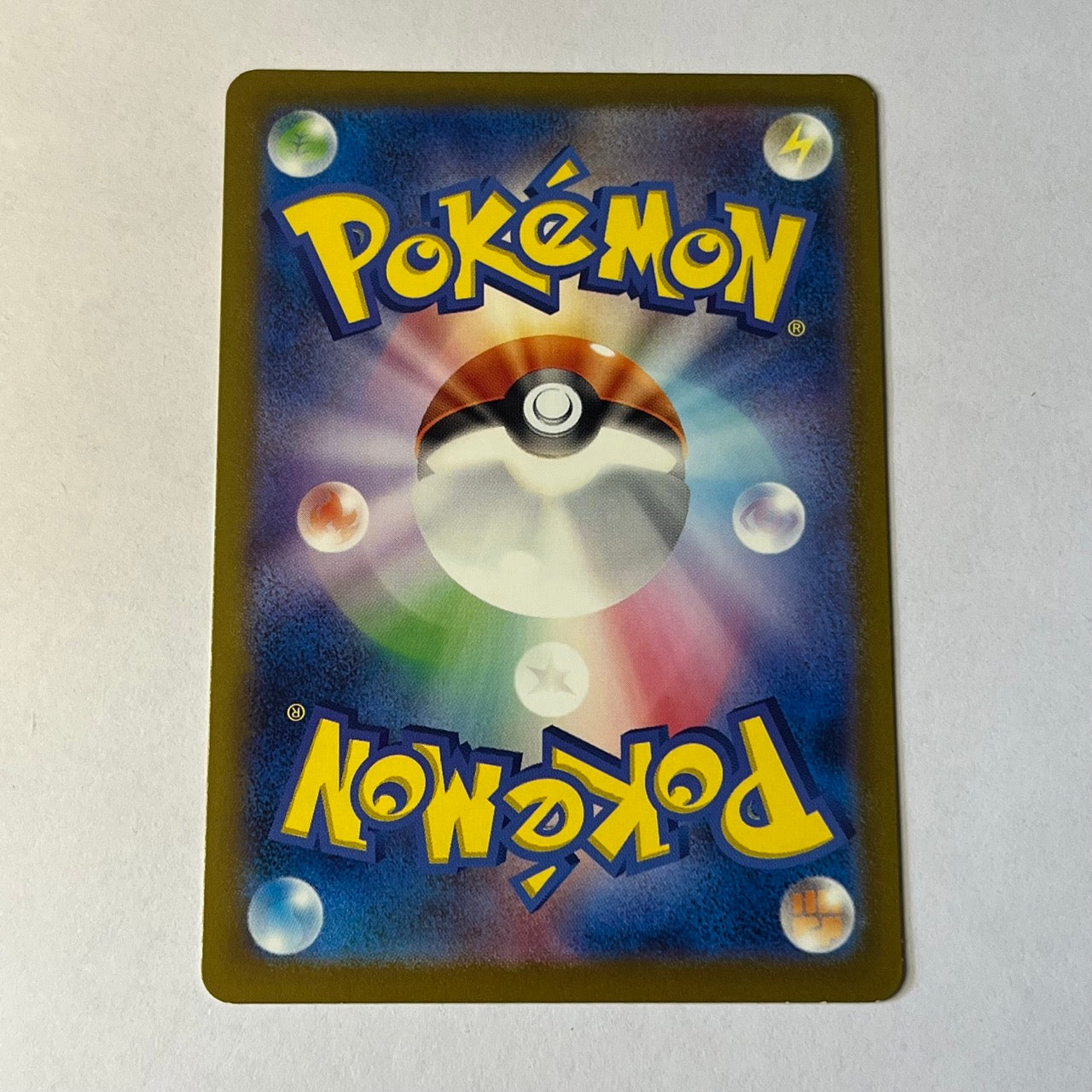 CARTES POKEMON ELECTHOR EX 145/165 JAP