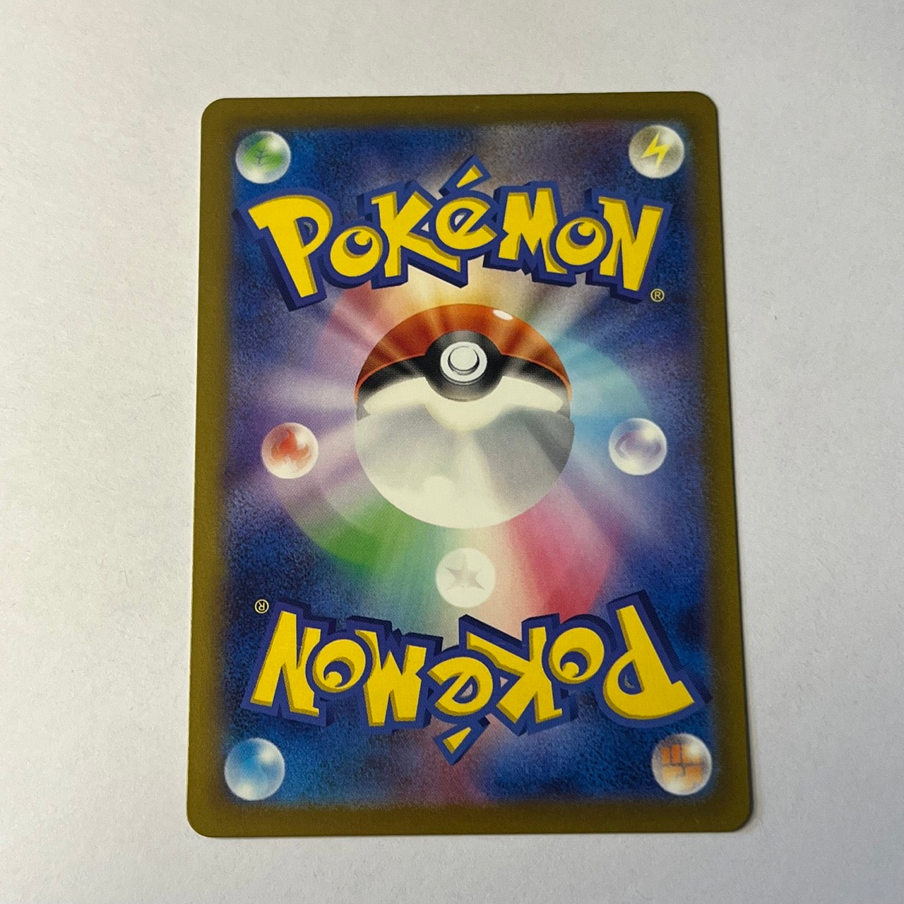 CARTES POKEMON LESTOMBAILE EX 051/062 JAP
