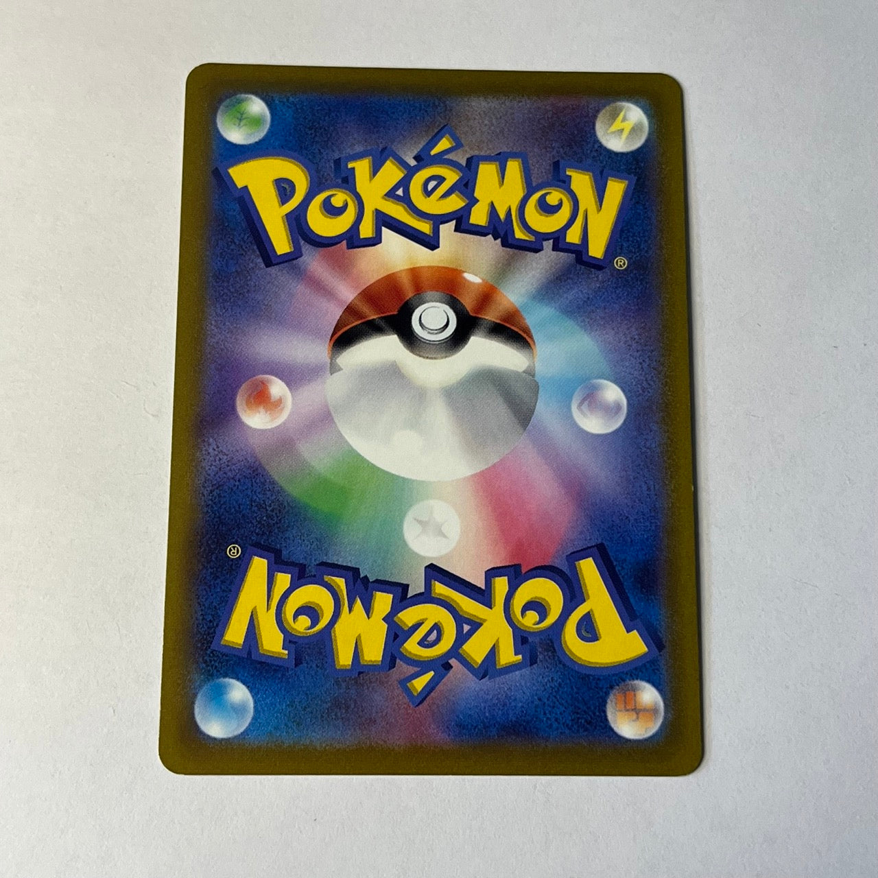 CARTES POKEMON HYDRAGLA V 017/070 JAP
