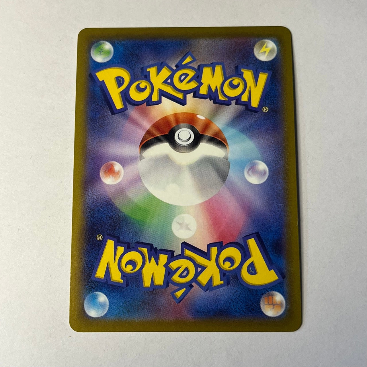 CARTES POKEMON ELECTRODE De hisui V 003/071 JAP