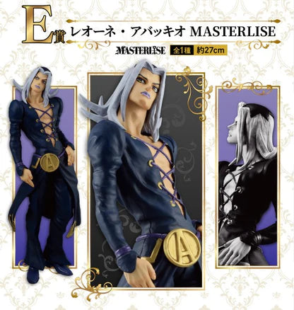 igurine Leone Abbacchio JoJo pose elegante