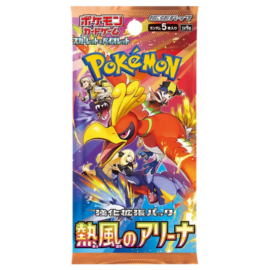 BOOSTER POKEMON SV9A HEAT WAVE ARENA SCARLET & VIOLET JAP
