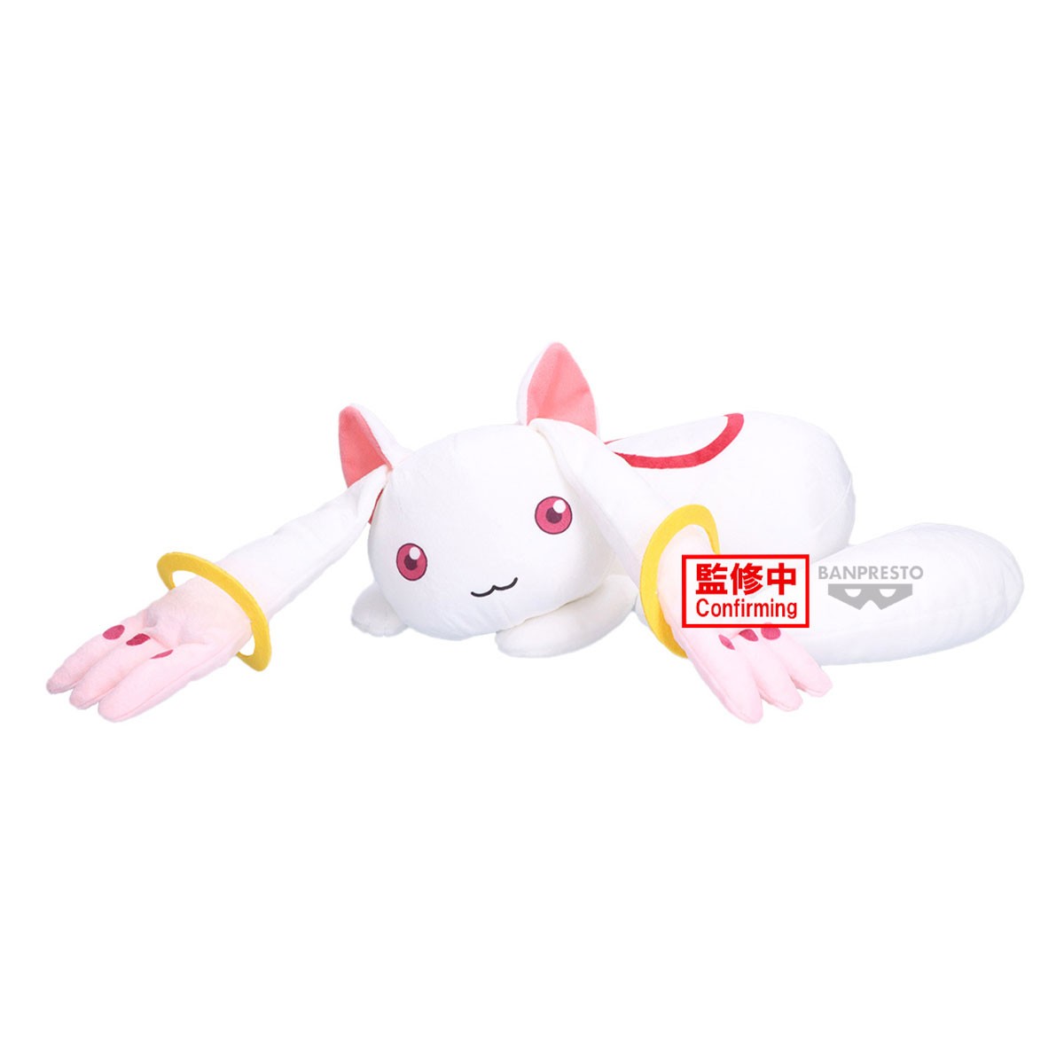 Peluche Madoka Magica Kyubey Big Banpresto