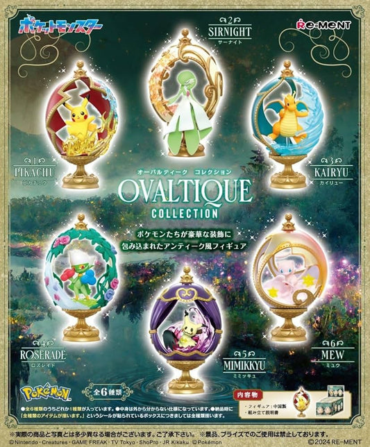 Pokémon Ovaltique Collection Re-Ment Blind Box | Figurine Mystère