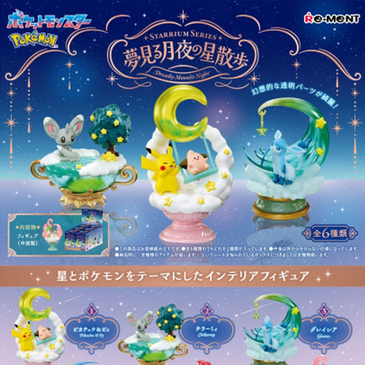 Pokémon Starrium Series Dreamy Moonlight Star Walk Re-Ment | Figurines