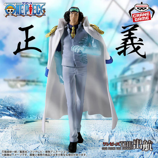 Figurine Aokiji Kuzan The Shukko Logia issue de One Piece, représentant Kuzan avec ses pouvoirs de glace et une pose imposante.