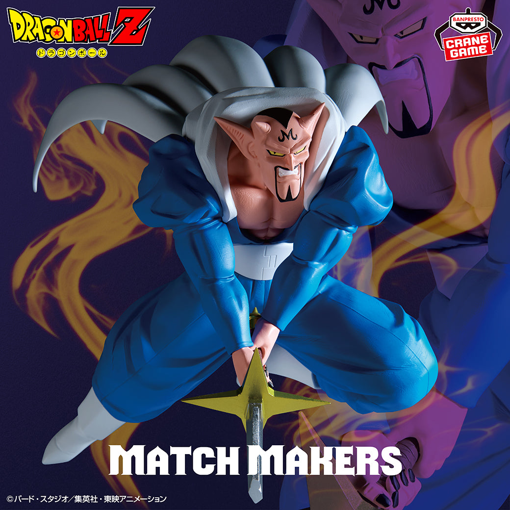 Figurine Dabra – Match Makers – Dragon Ball Z, roi des enfers en posture de combat détaillée et réaliste.