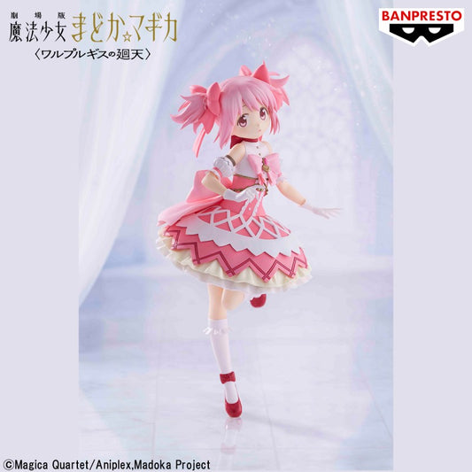 Figurine Madoka Kaname Ⅱ Puella Magi Madoka Magica 19 cm