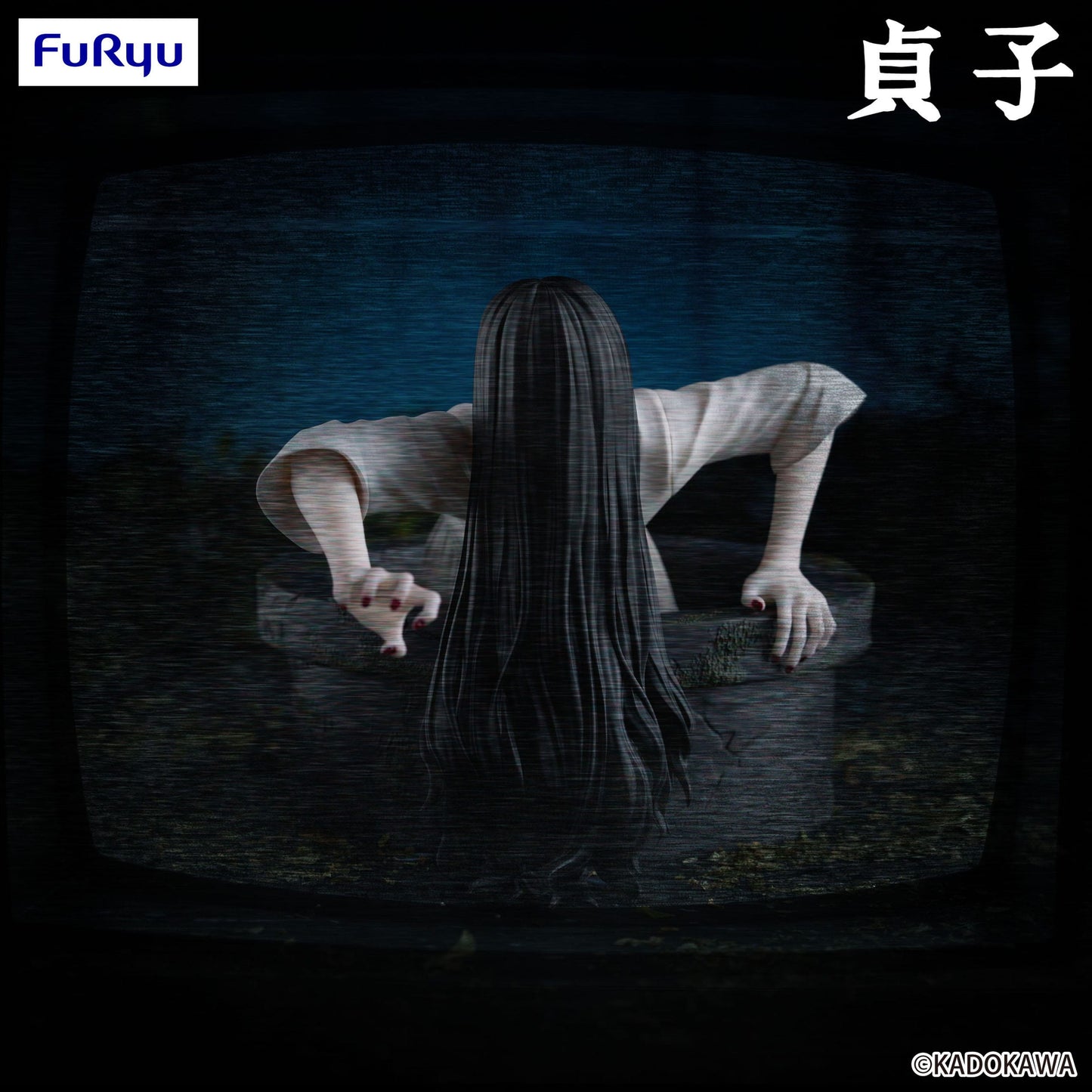 SADAKO NOODLE STOPPER