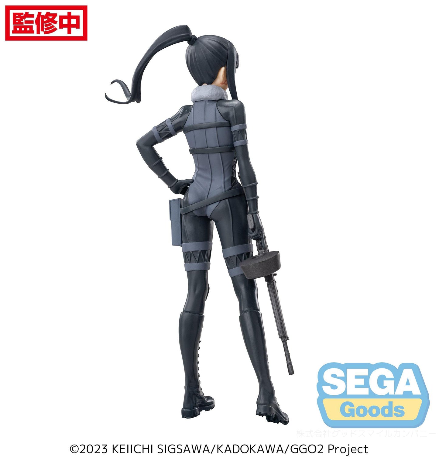 SWORD ART ONLINE PITOHUI GUN GALA ONLINE LUMINASTA