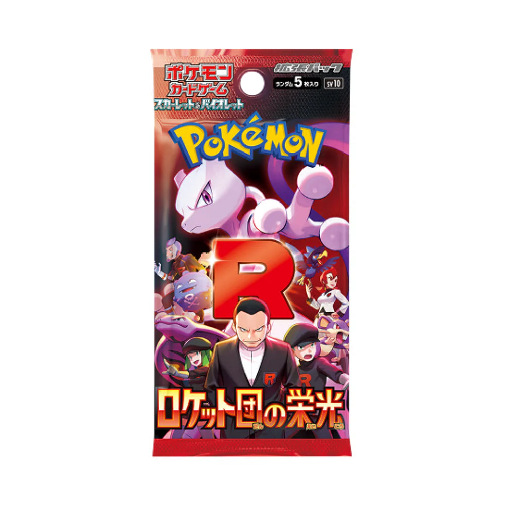 BOOSTER POKEMON SV10 ROCKET JAP