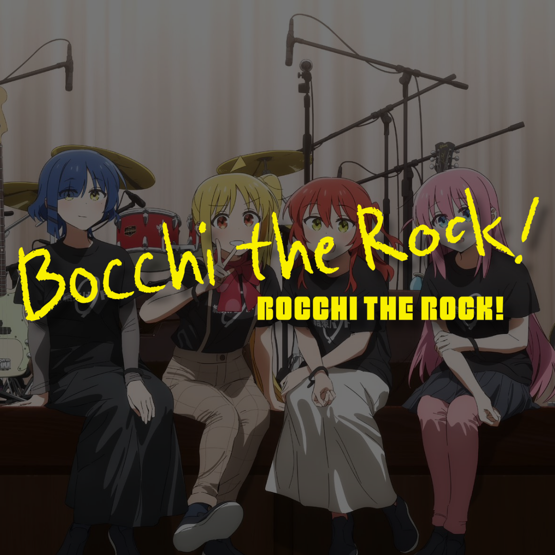 FIGURINES BOCCHI  THE ROCK