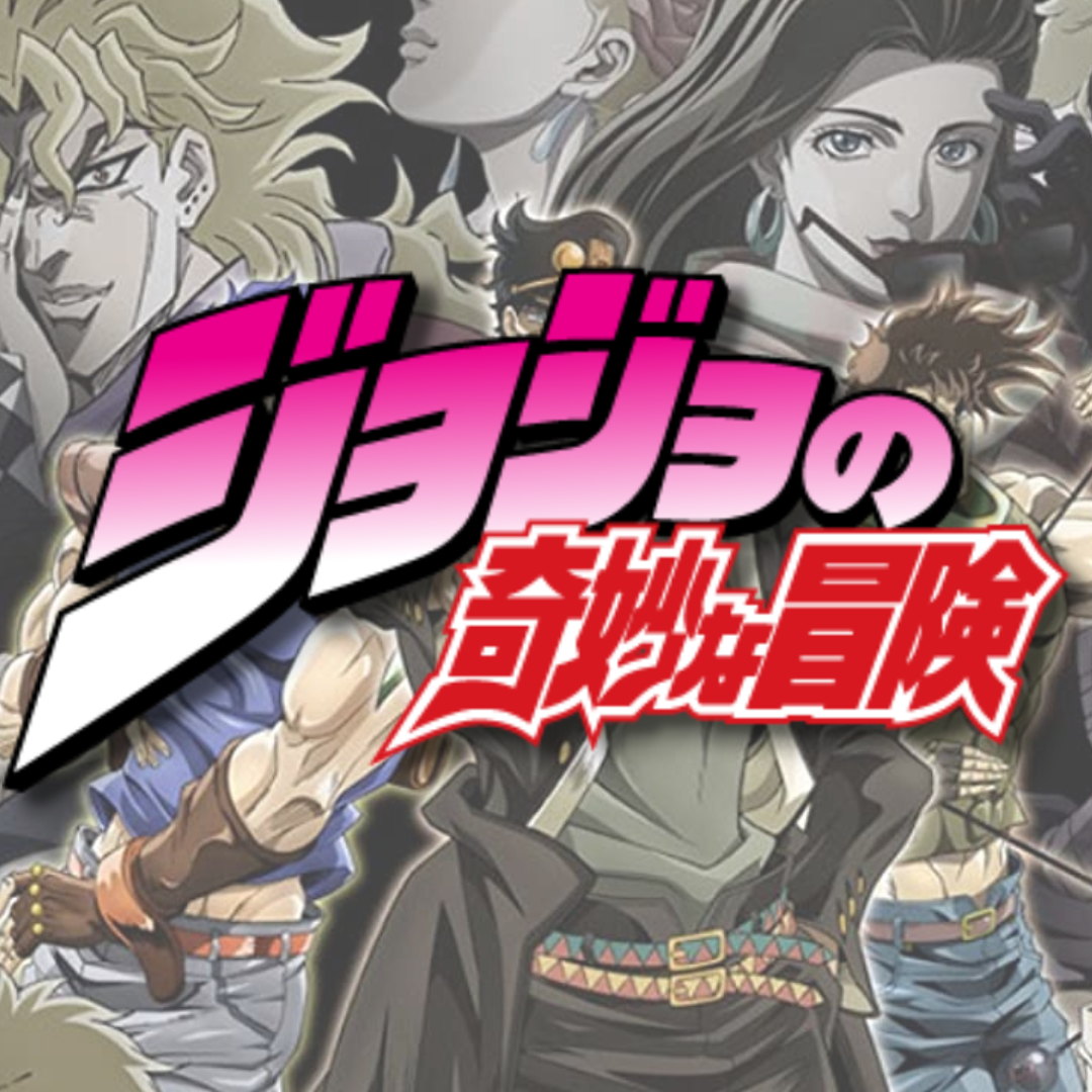 FIGURINES JOJO'S BIZARRE ADVENTURE