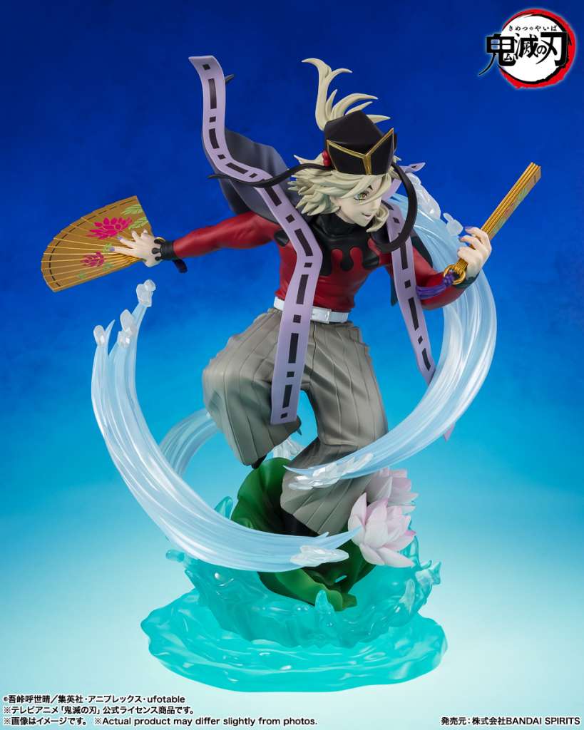DEMON SLAYER DOMA FIGUARTS ZERO PRECOMMANDE