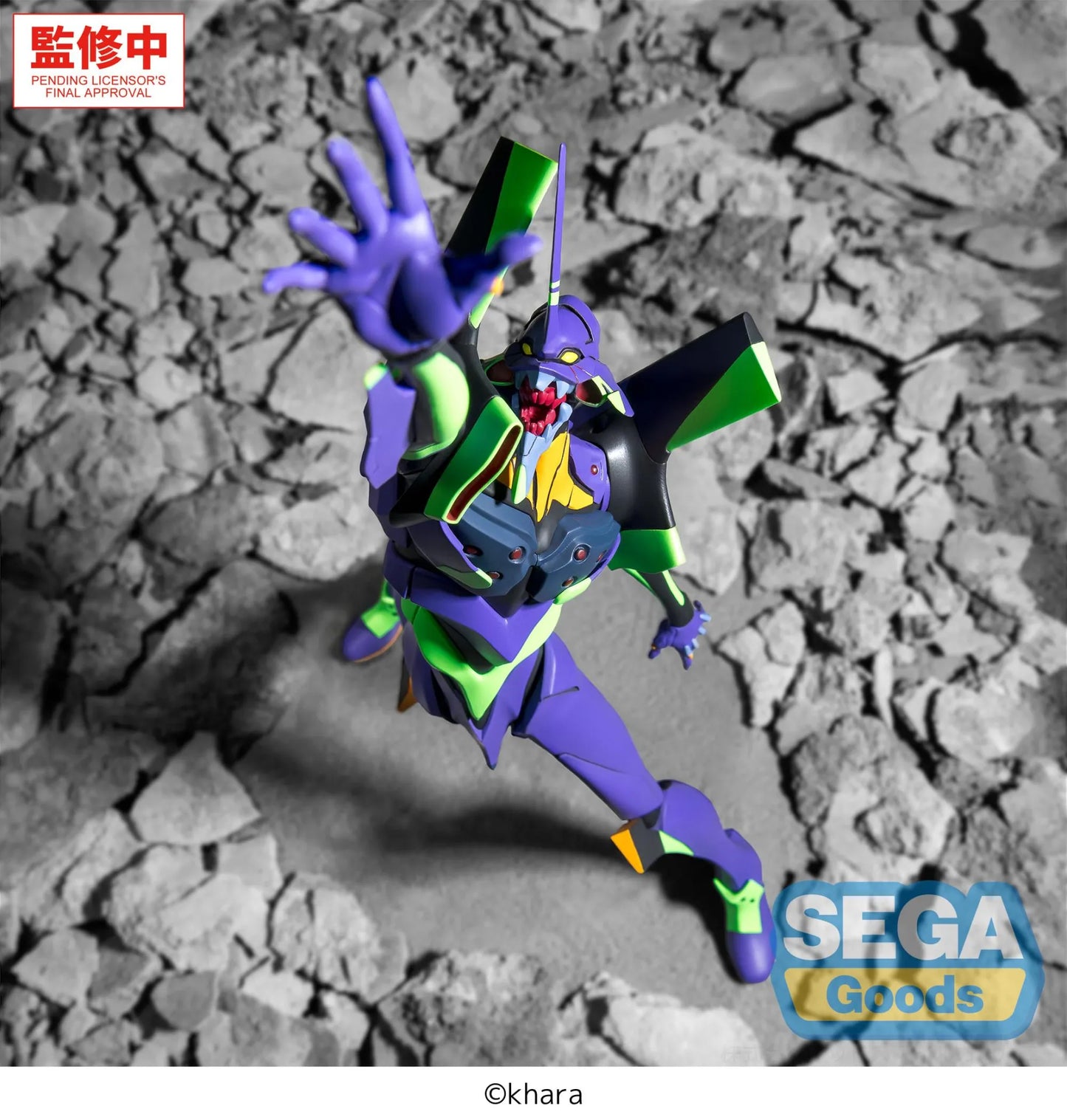 EVANGELION TEST TYPE 01 FIGURIZMA PRECOMMANDE