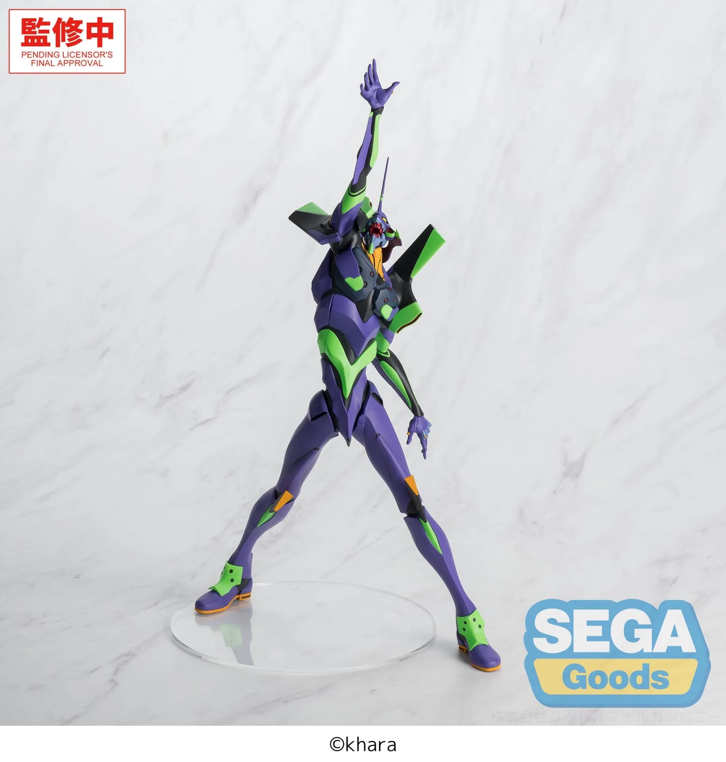EVANGELION TEST TYPE 01 FIGURIZMA PRECOMMANDE