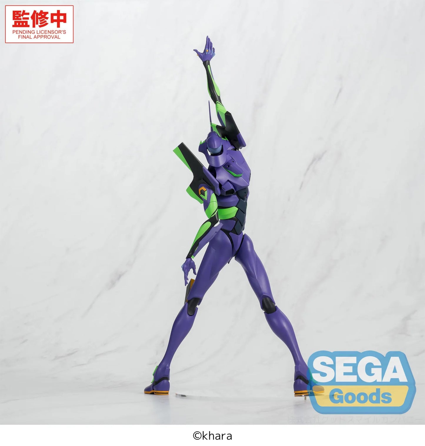 EVANGELION TEST TYPE 01 FIGURIZMA PRECOMMANDE