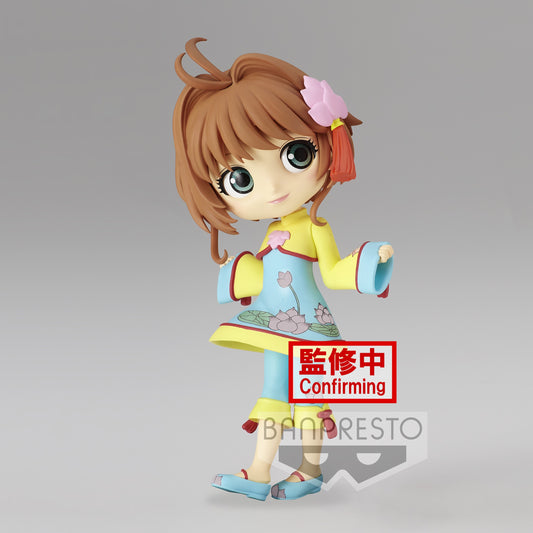 CARDCAPTOR SAKURA CLEAR CARD Q POSKET SAKURA KINOMOTO Vol.4 Ver.A