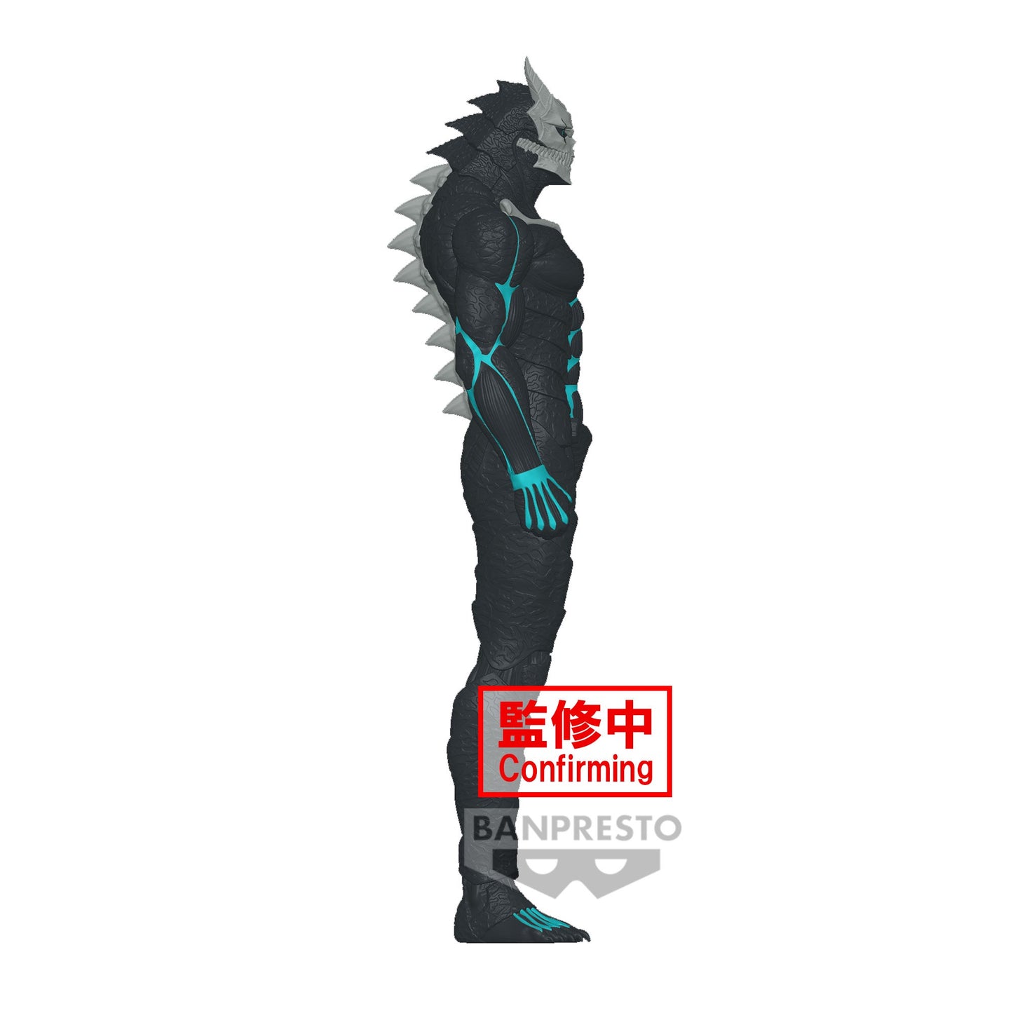 KAIJU NO 8 KAFKA HIBINO BIG SIZE SOFUBI BANPRESTO