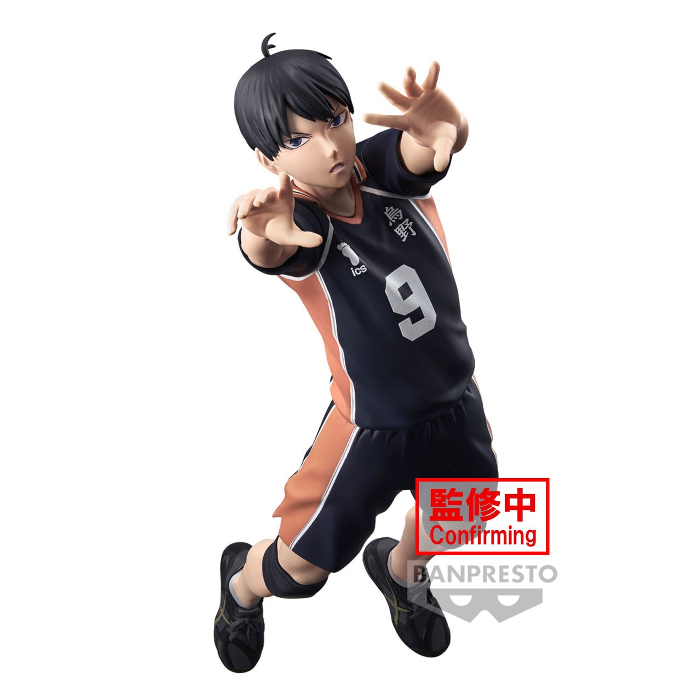 Figurine Haikyuu Tobio Kageyama Banpresto Passe