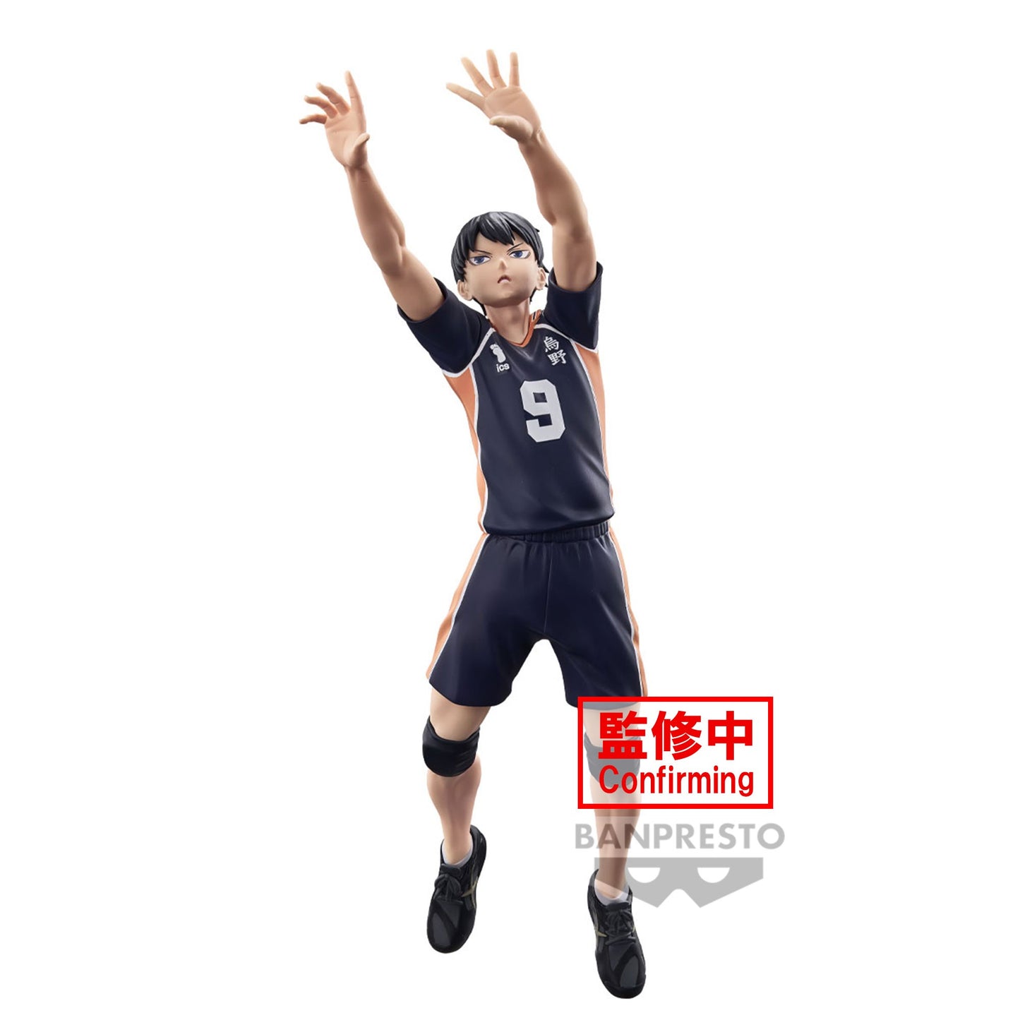 HAIKYUU TOBIO KAGEYAMA POSING FIGURE