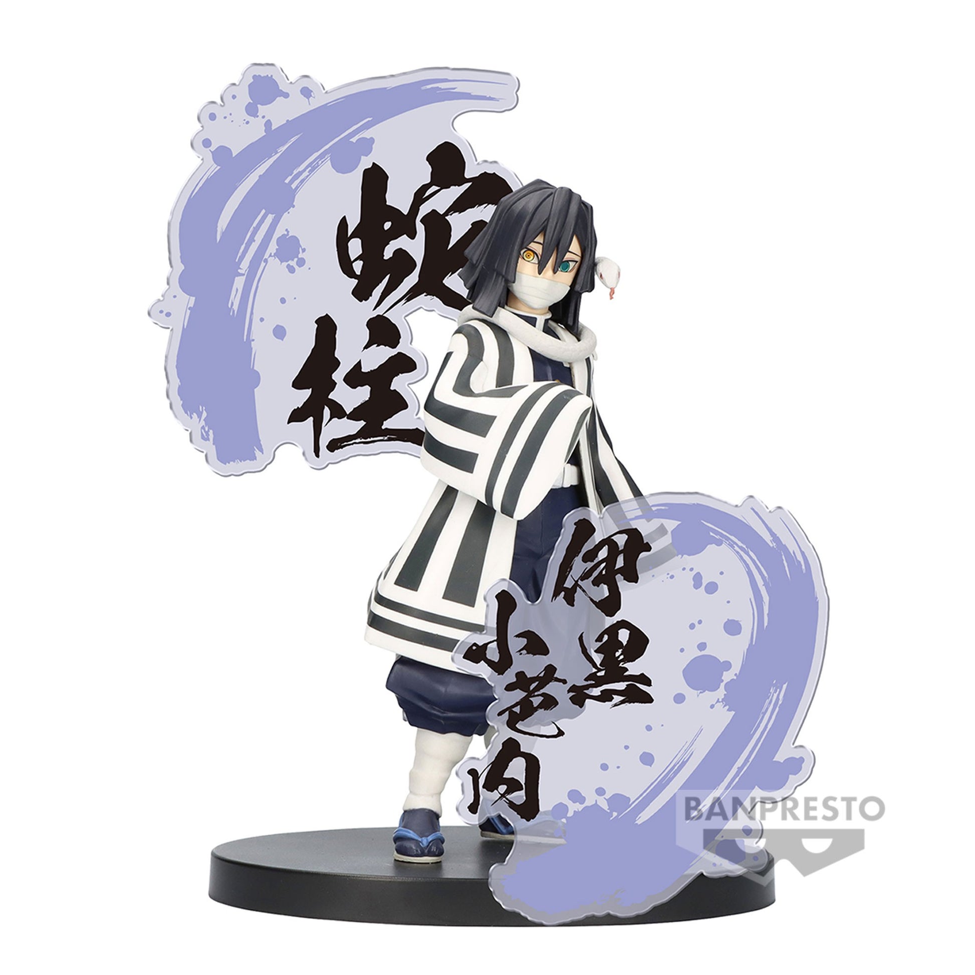 Figurine Obanai Iguro Banpresto Demon Slayer