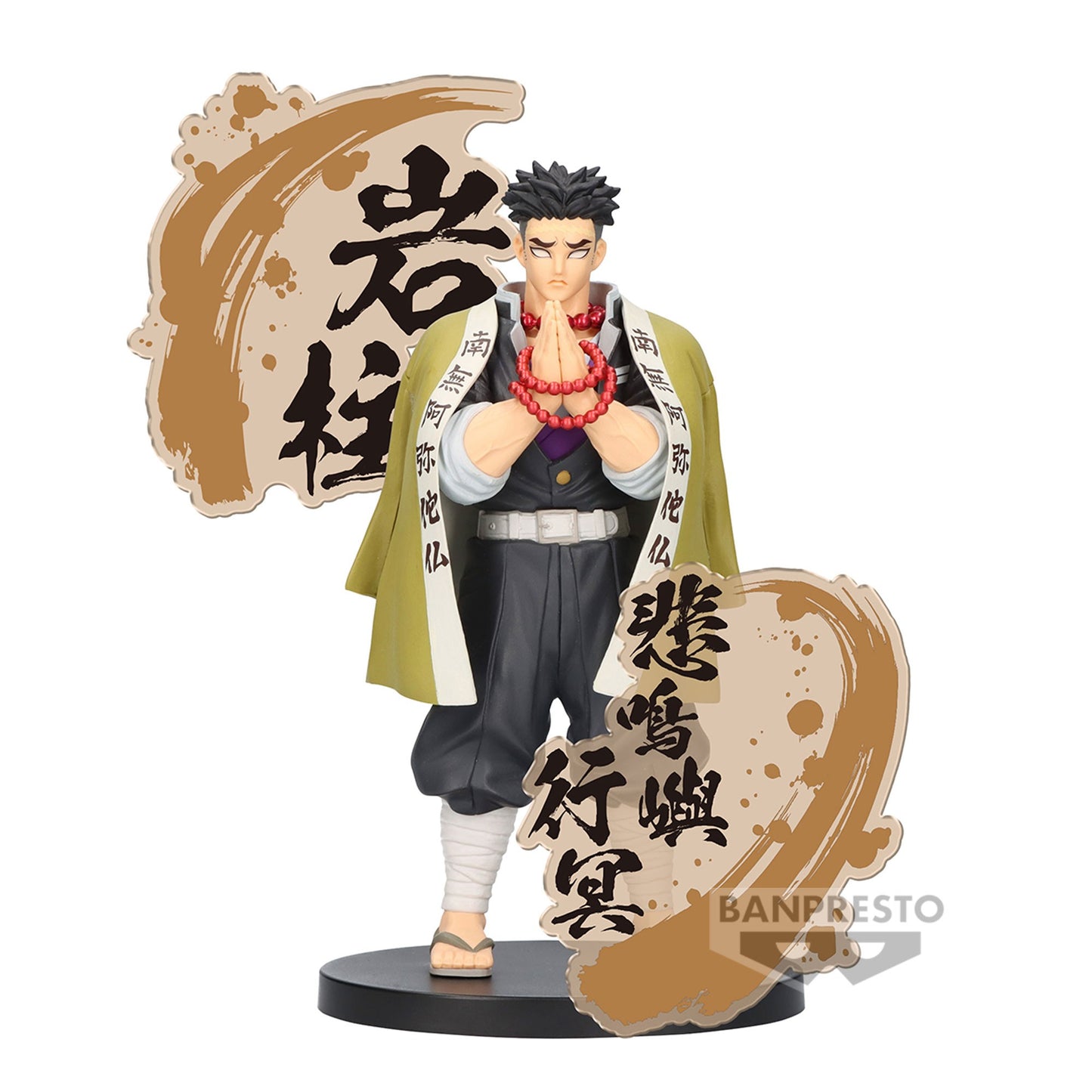 Figurine Gyomei Himejima Banpresto