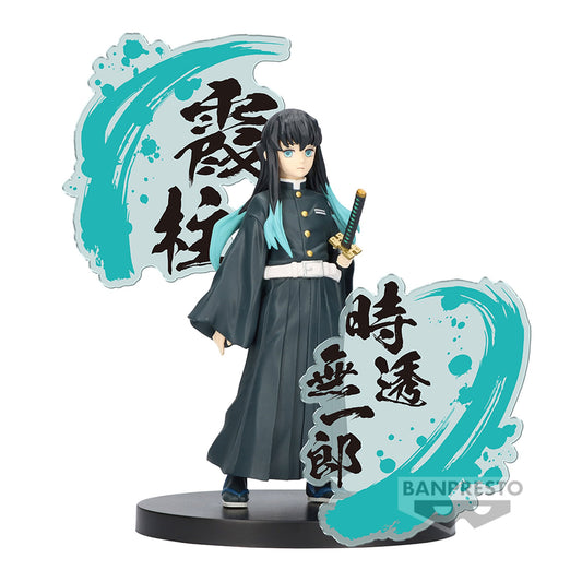 Muichiro Tokito Demon Slayer Banpresto 