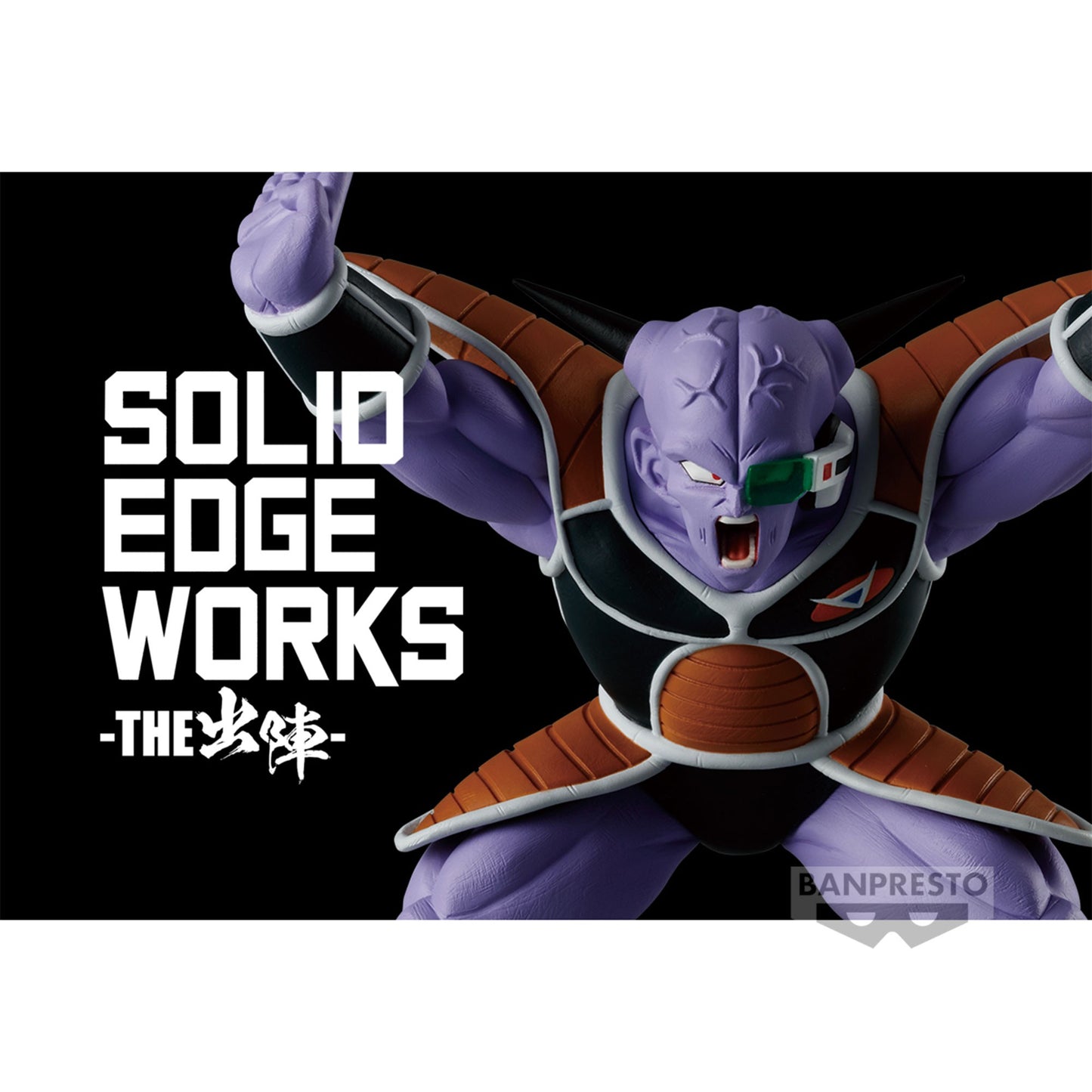 DRAGON BALL Z GINYU SOLID EDGE WORKS