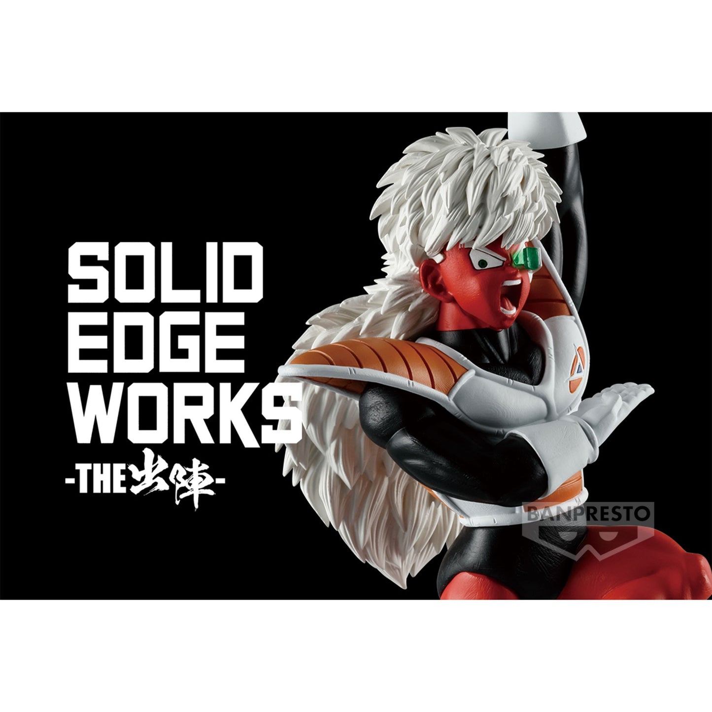 DRAGON BALL Z JEICE SOLID EDGE WORKS