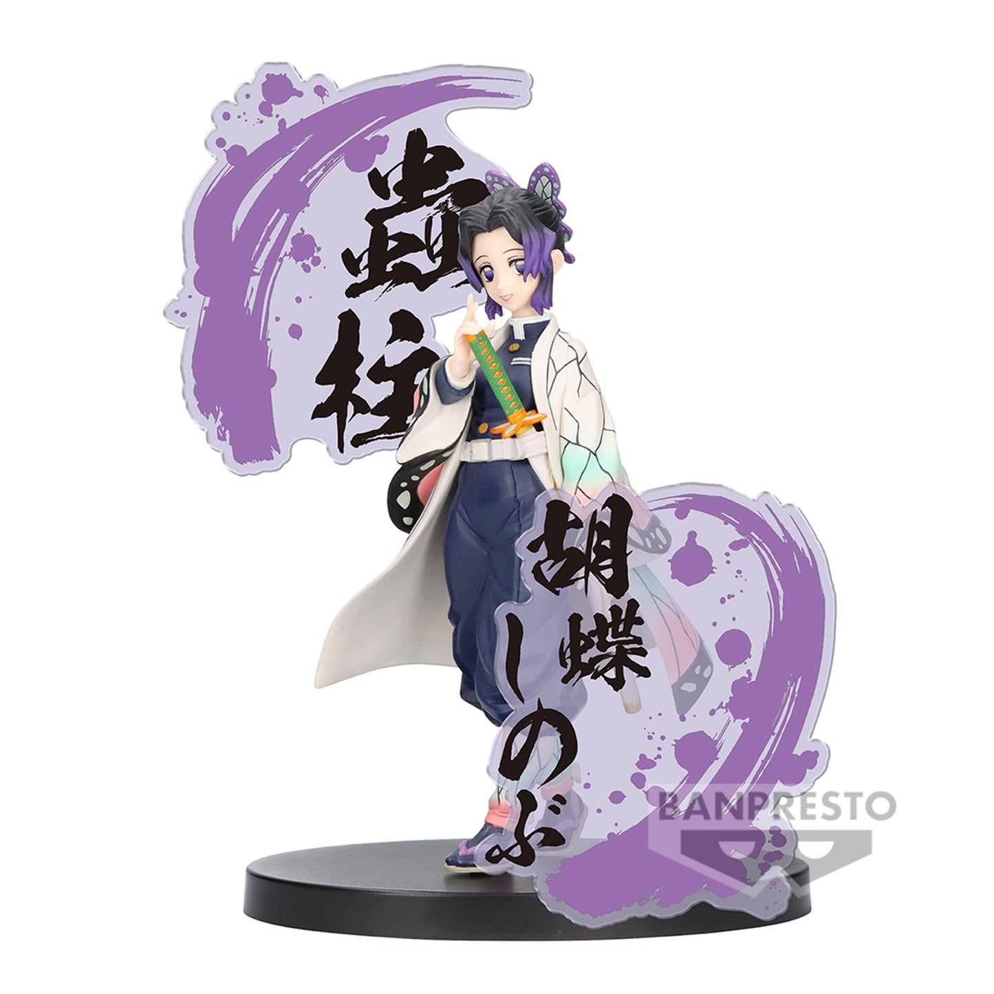 Figurine de Shinobu Kocho dans Demon Slayer Banpresto