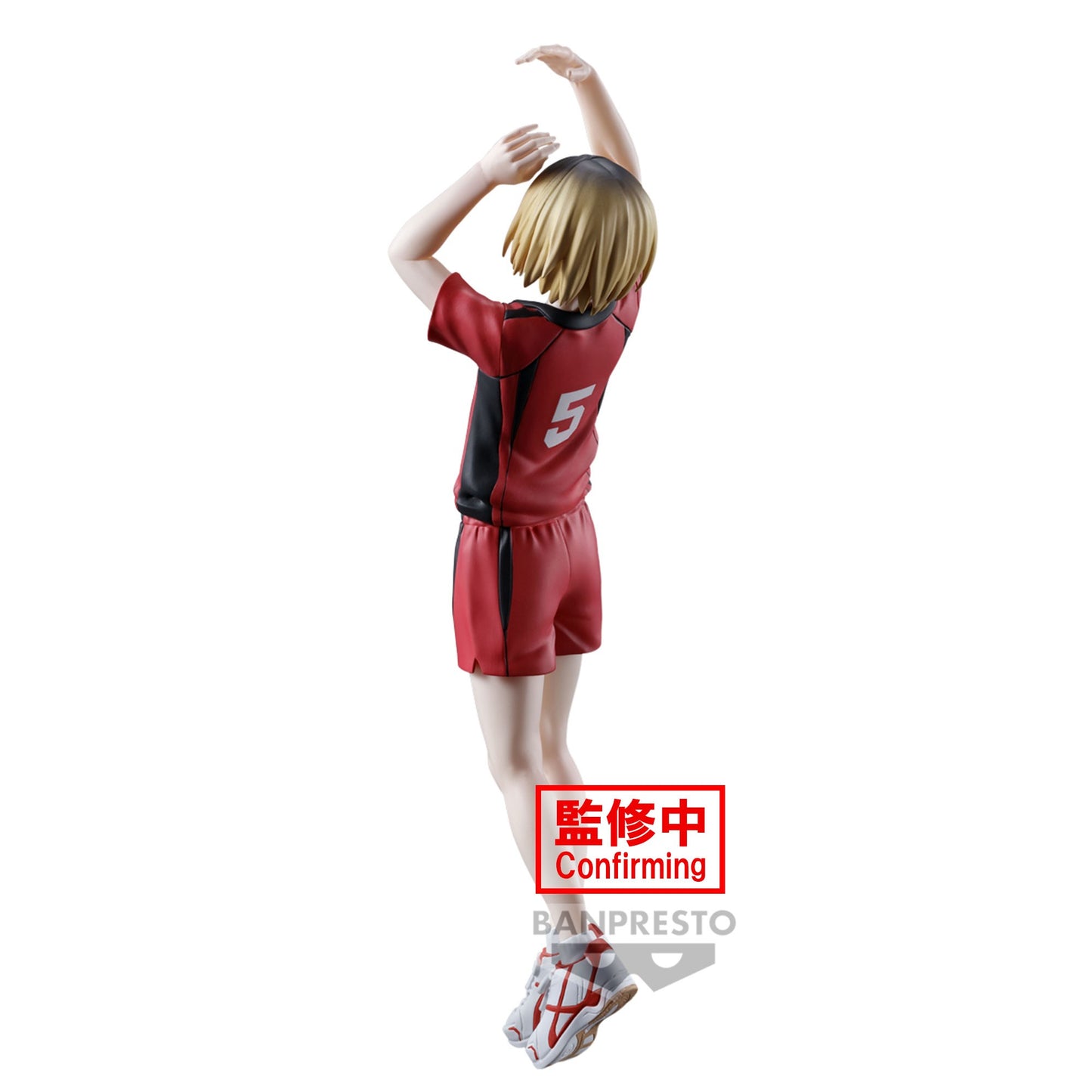 HAIKYU KENMA KOZUME POSING FIGURE