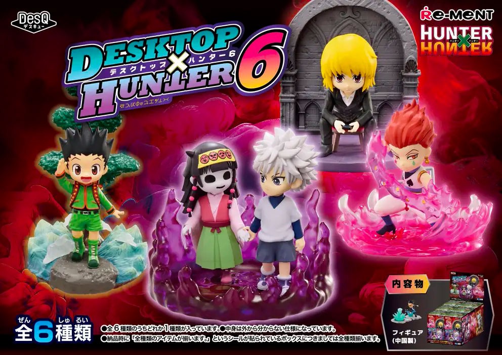 HUNTER X HUNTER DESQ DESKTOP HUNTER VOL 6 RE-MENT BLIND BOX (ALÉATOIRE)