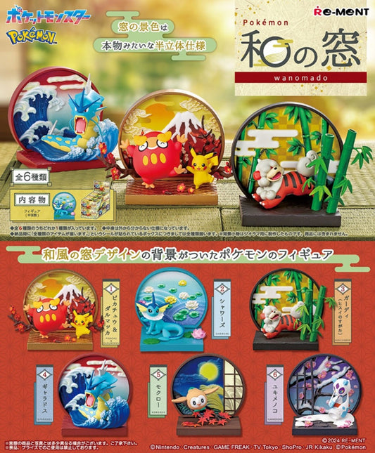 POKÉMON WANOMADO COLLECTION RE-MENT BLIND BOX (ALEATOIRE)