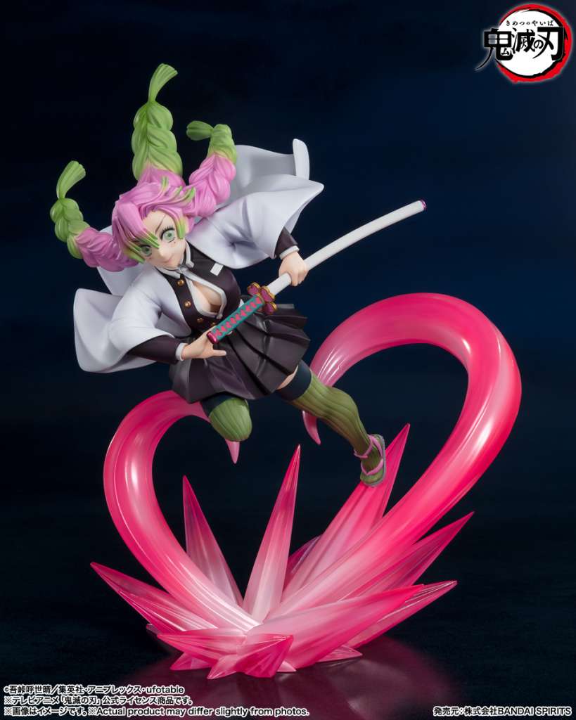 DEMON SLAYER MITSURI KANROJI FIGUARTS ZERO