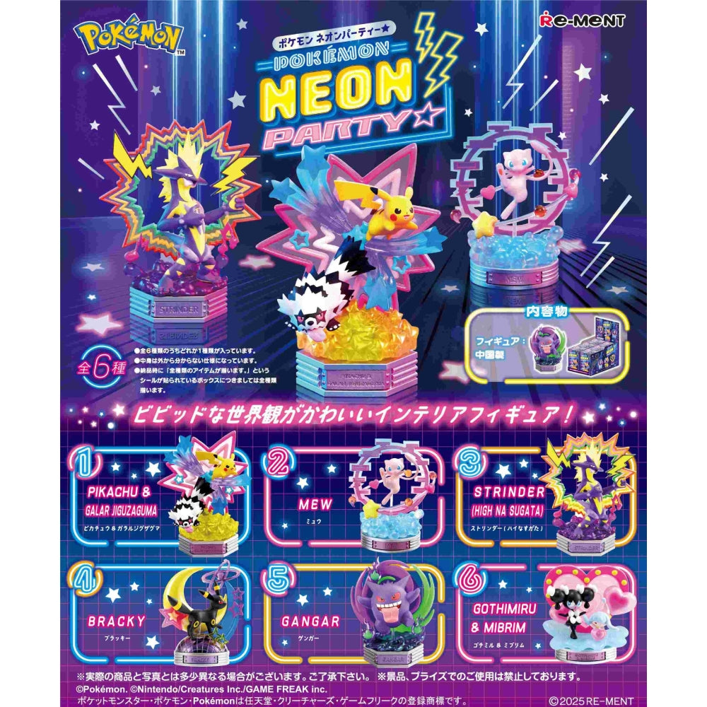 Blind Box Pokemon Néon Party Rement Mew Ectoplasma