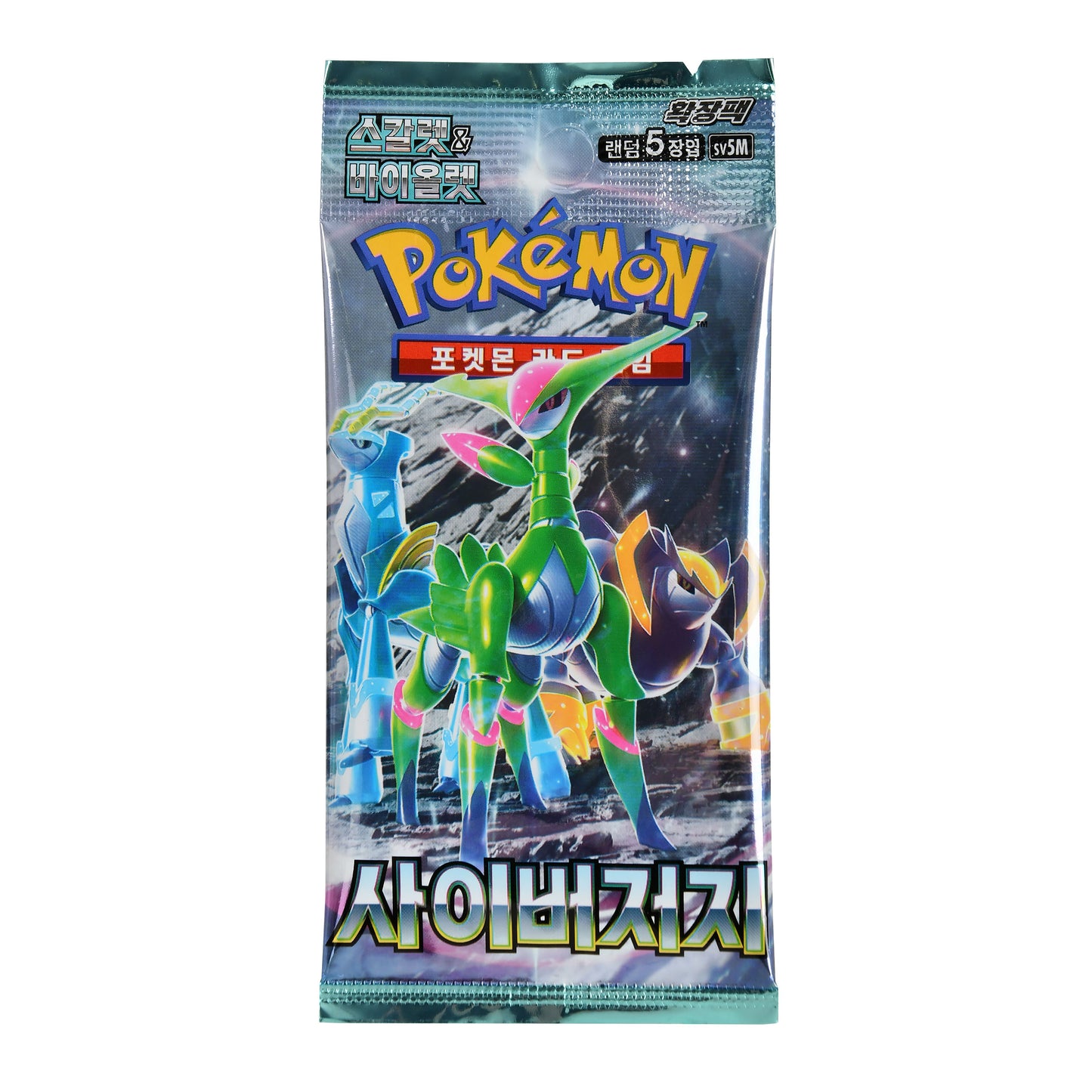 Booster Pokémon Cyber Judge SV5M version coréenne scellé avec visuel futuriste