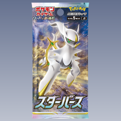 Booster Pokémon S9 Star Birth en japonais, contenant des cartes puissantes et illustrées, dont Arceus, pour les collectionneurs et joueurs du JCC Pokémon