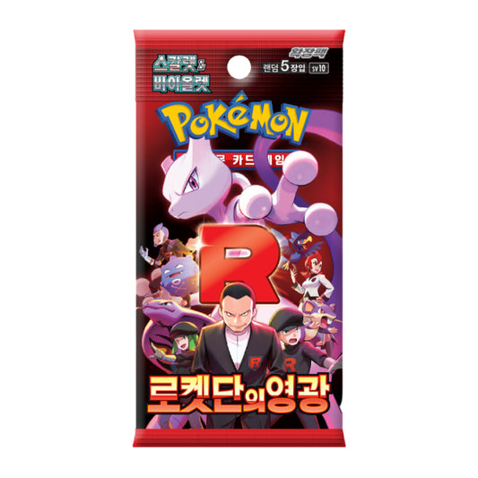booster pokemon sv10 the glory of team rocket cartes pokemon jcc officiel