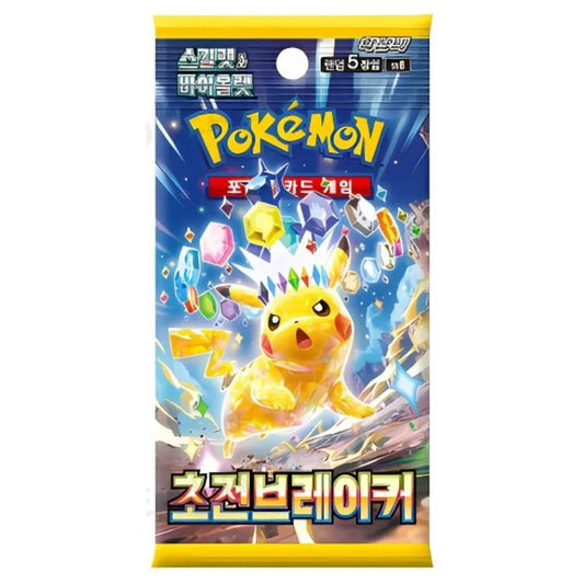 booster pokemon sv8 electric breaker cartes pokemon jcc officiel