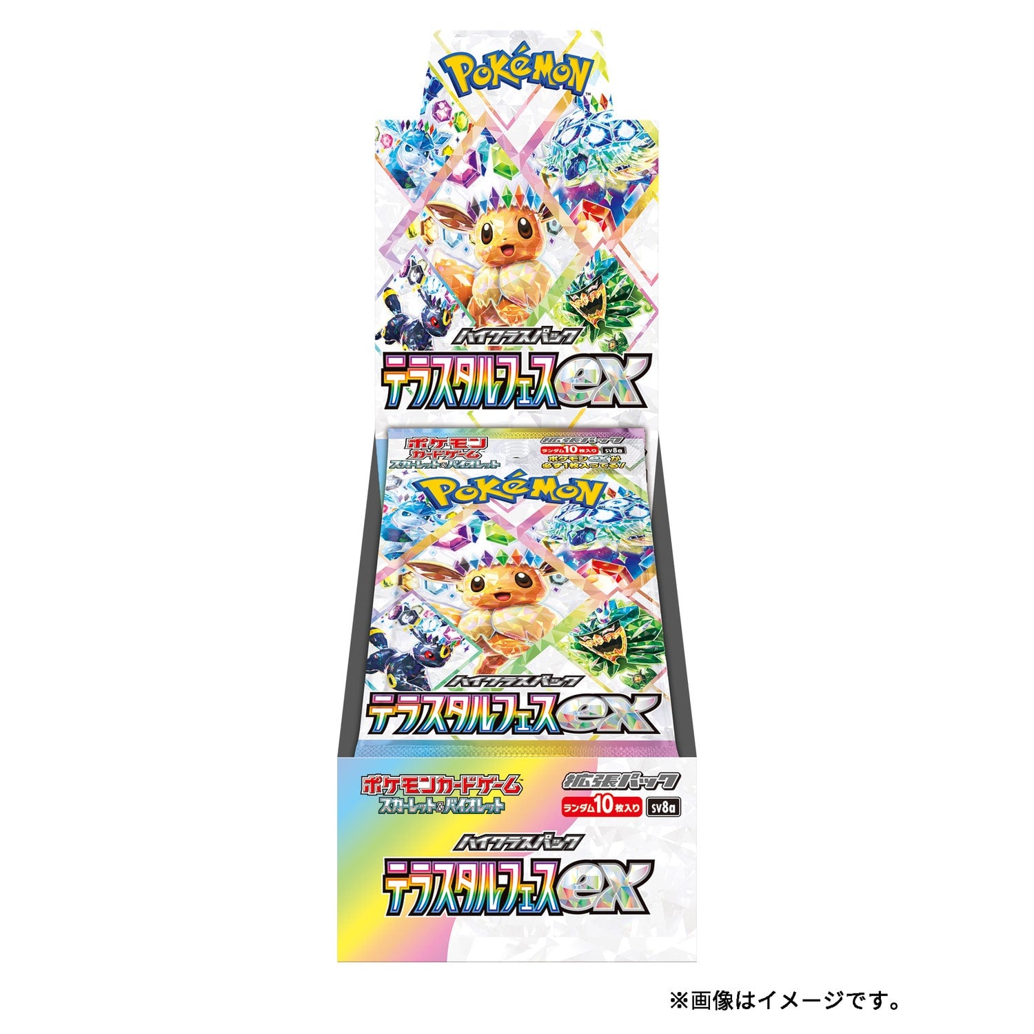 Booster japonais Pokémon Terastal Festival EX avec 10 cartes, mettant en avant les Évolitions et des Pokémon Teracrystallisés dans un design exceptionnel.